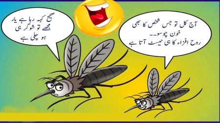 Jokes image