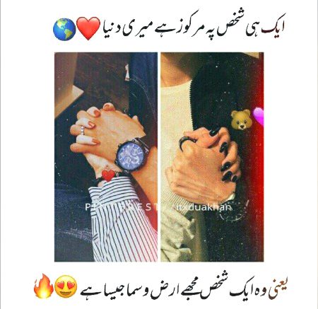 Romantic Poetry image