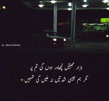 Sad Poetry image