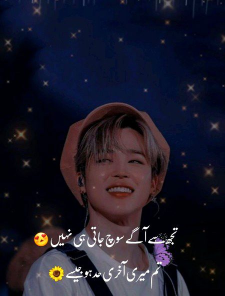 Romantic Poetry image