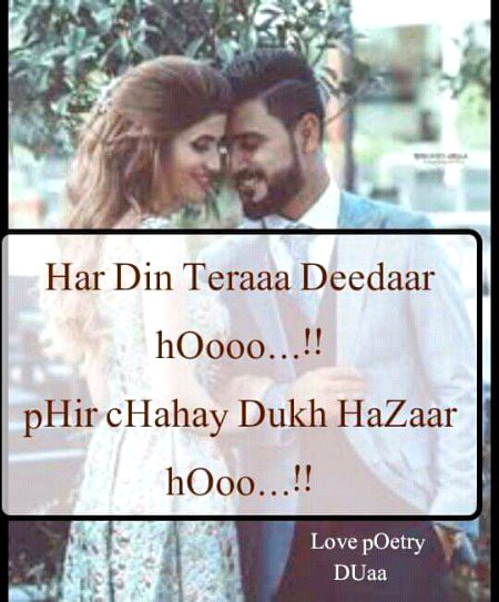 Romantic Poetry image