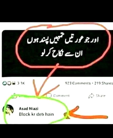 Memes & Satire image