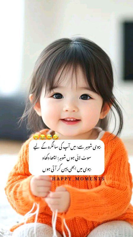 Jokes image