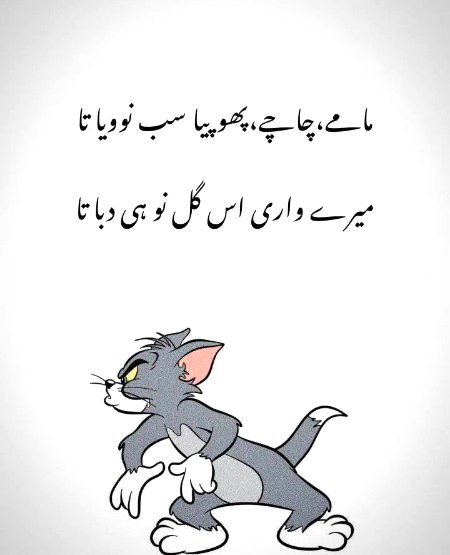 Jokes image