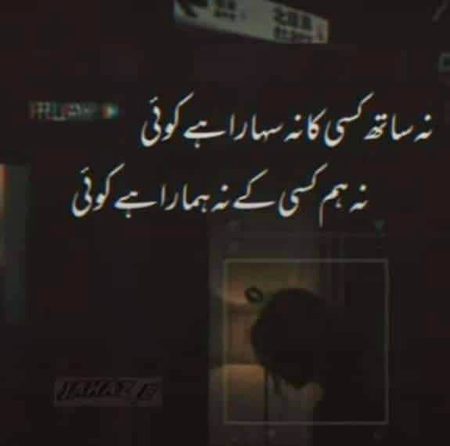 Attitude Poetry image