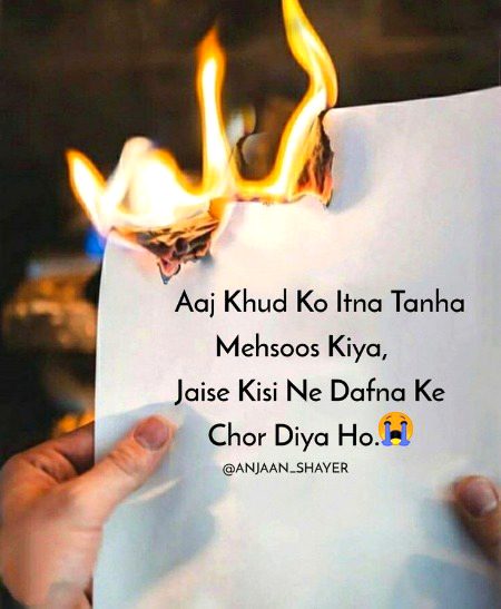 Sad Poetry image