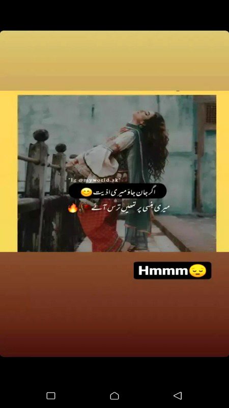 Sad Poetry image