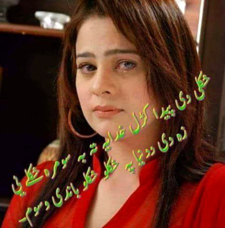 Social media post