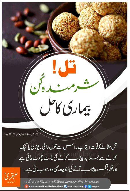 Health & Beauty image