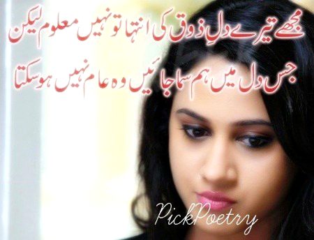 Social media post