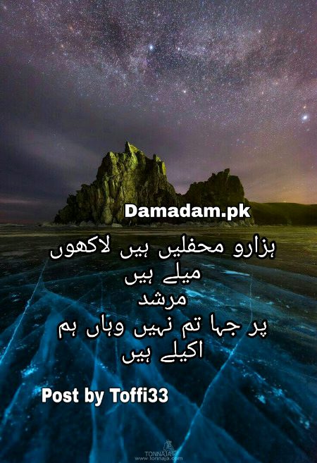 Romantic Poetry image