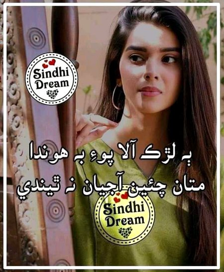Sad Poetry image
