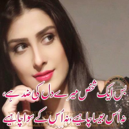 Romantic Poetry image