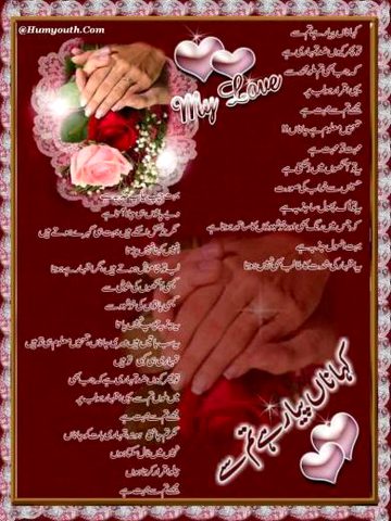 Romantic Poetry image