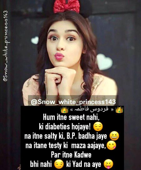 Attitude Poetry image