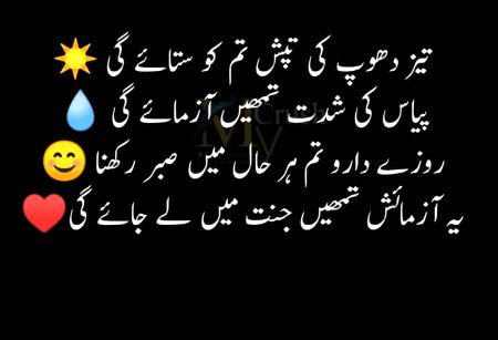 Islamic Quotes image