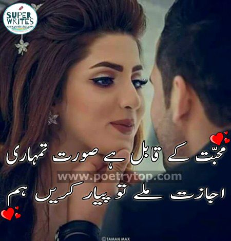 Romantic Poetry image