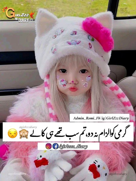 Jokes image