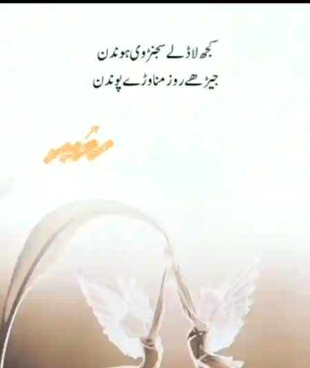 Sad Poetry image