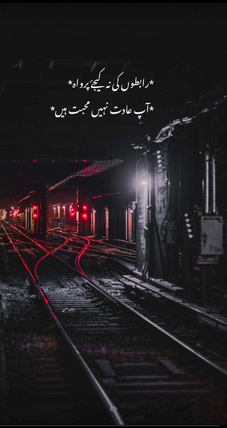 Romantic Poetry image