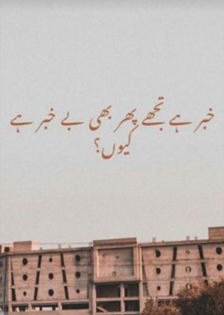 Sad Poetry image