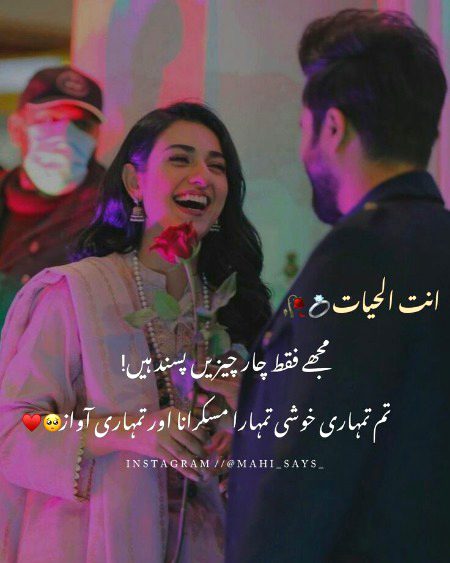 Romantic Poetry image