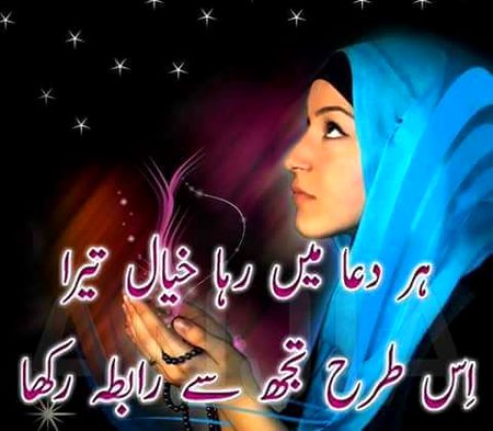 Romantic Poetry image