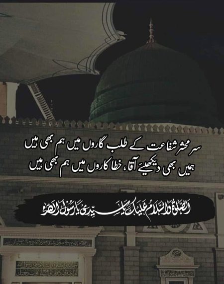 Islamic Quotes image