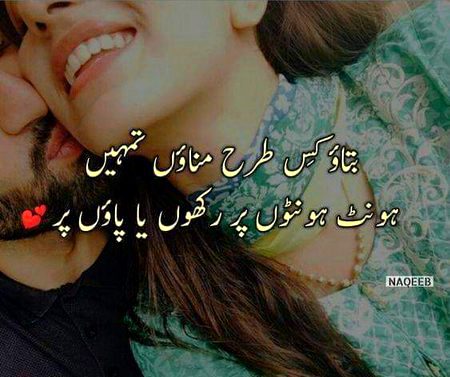 Romantic Poetry image