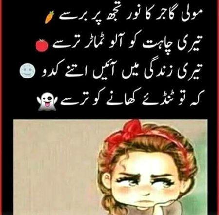 Jokes image