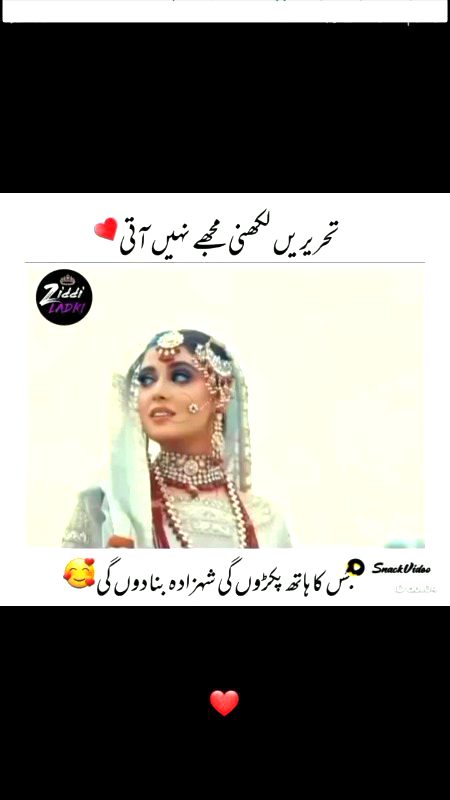 Romantic Poetry image