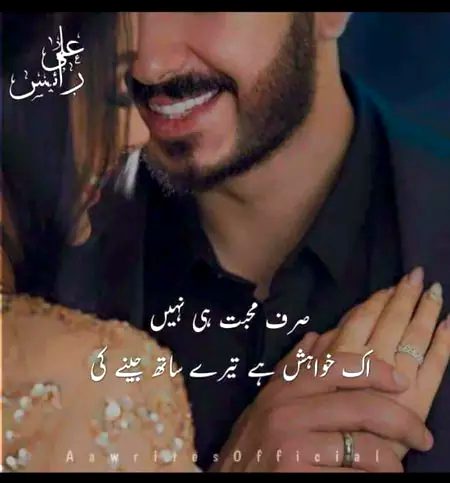 Romantic Poetry image