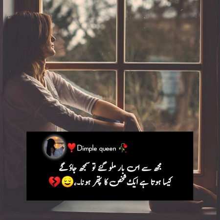 Sad Poetry image