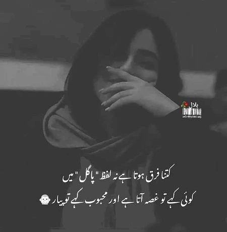 Attitude Poetry image