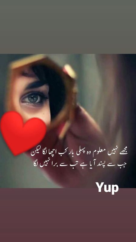 Romantic Poetry image