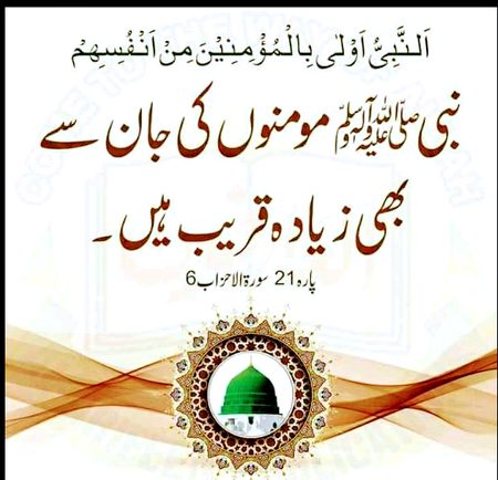 Islamic Quotes image