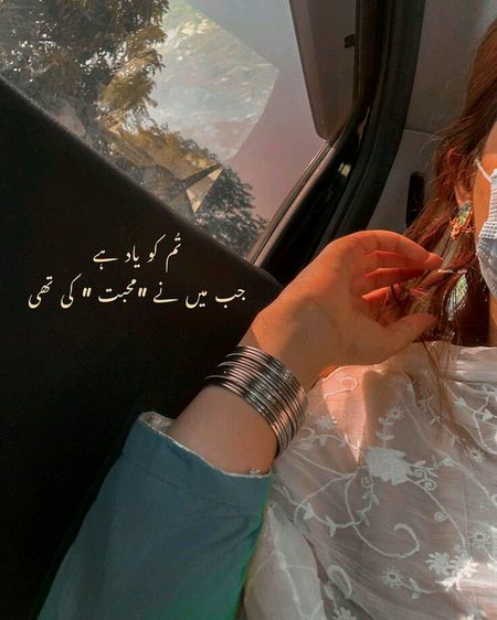 Sad Poetry image