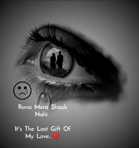 Sad Poetry image