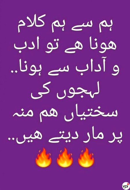 Attitude Poetry image