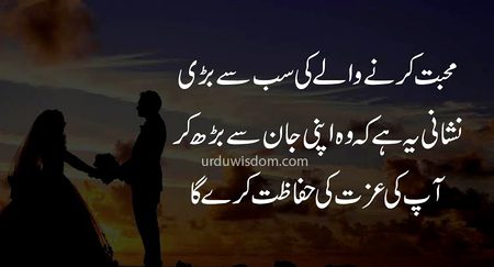 Romantic Poetry image