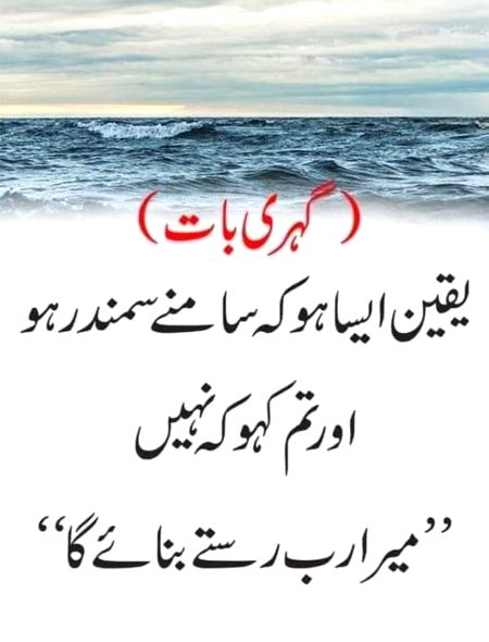 Motivational Quotes image