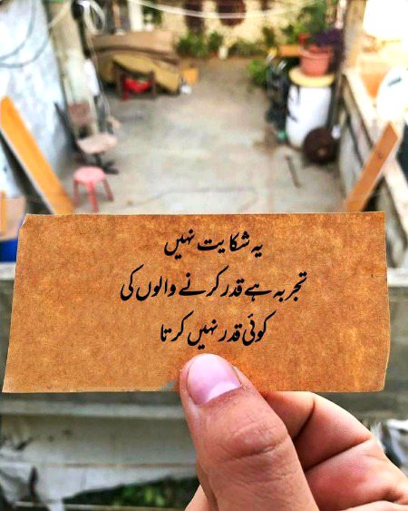 Motivational Quotes image