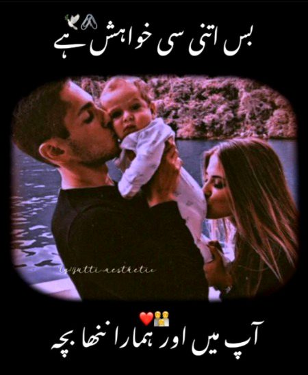 Romantic Poetry image