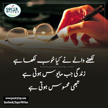 Social media post