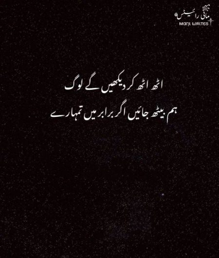 Attitude Quotes image