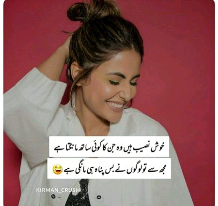 Jokes image