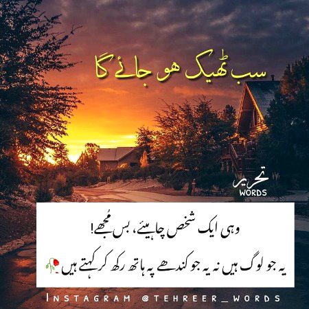 Sad Poetry image