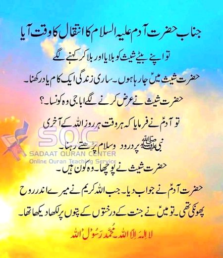 Islamic Quotes image