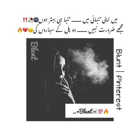 Attitude Poetry image