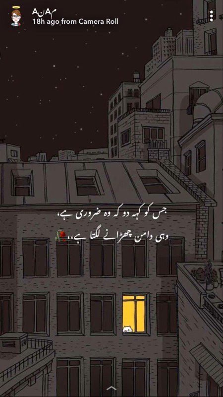 Sad Poetry image